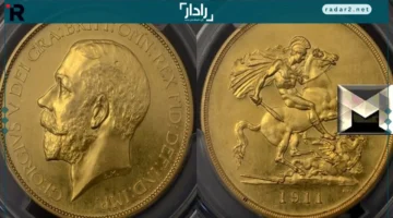 سعر الجنيه الذهب يستقر في الصاغة المصرية 23 أكتوبر 2025